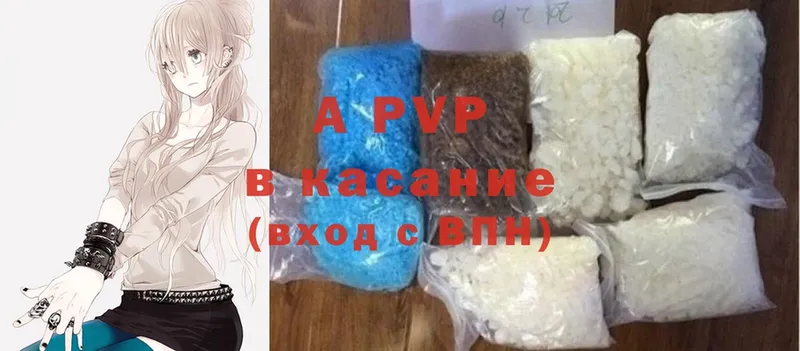 Alpha-PVP СК  Красный Холм 