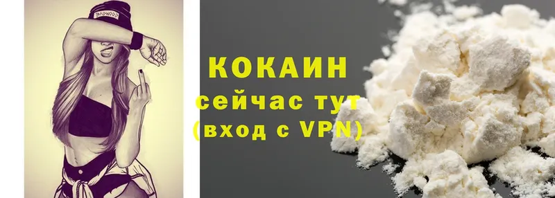 Cocaine Боливия  Красный Холм 