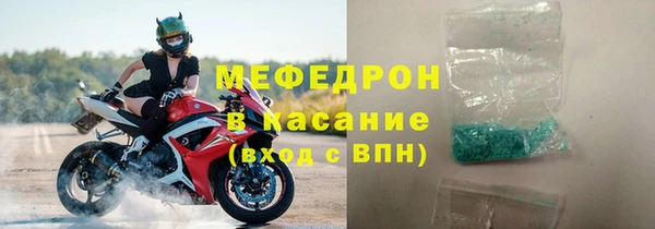 винт Горнозаводск