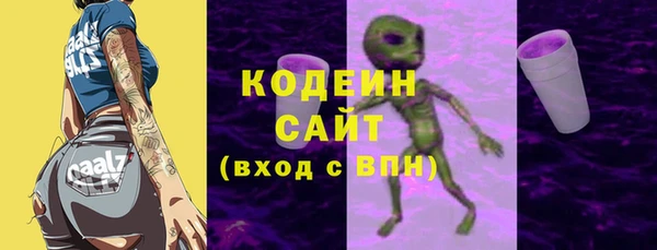 первитин Вязники