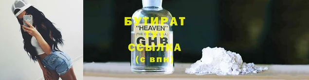 амф Вязьма