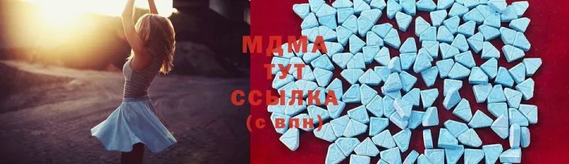 MDMA молли  Красный Холм 