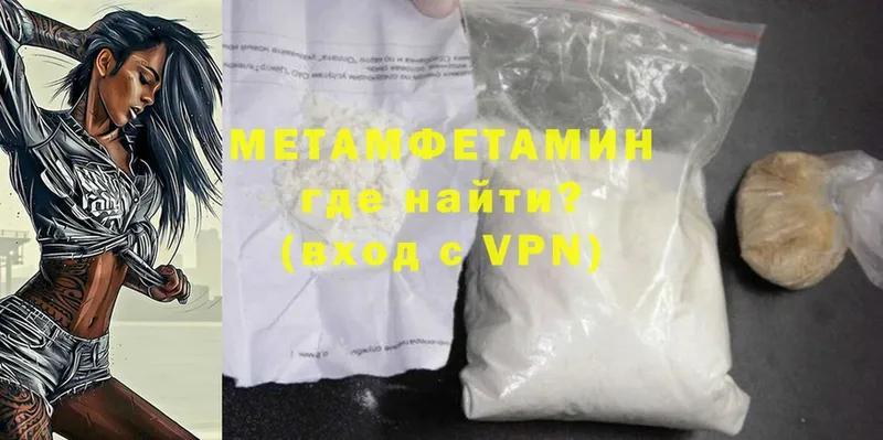 купить  сайты  Красный Холм  Метамфетамин Methamphetamine 